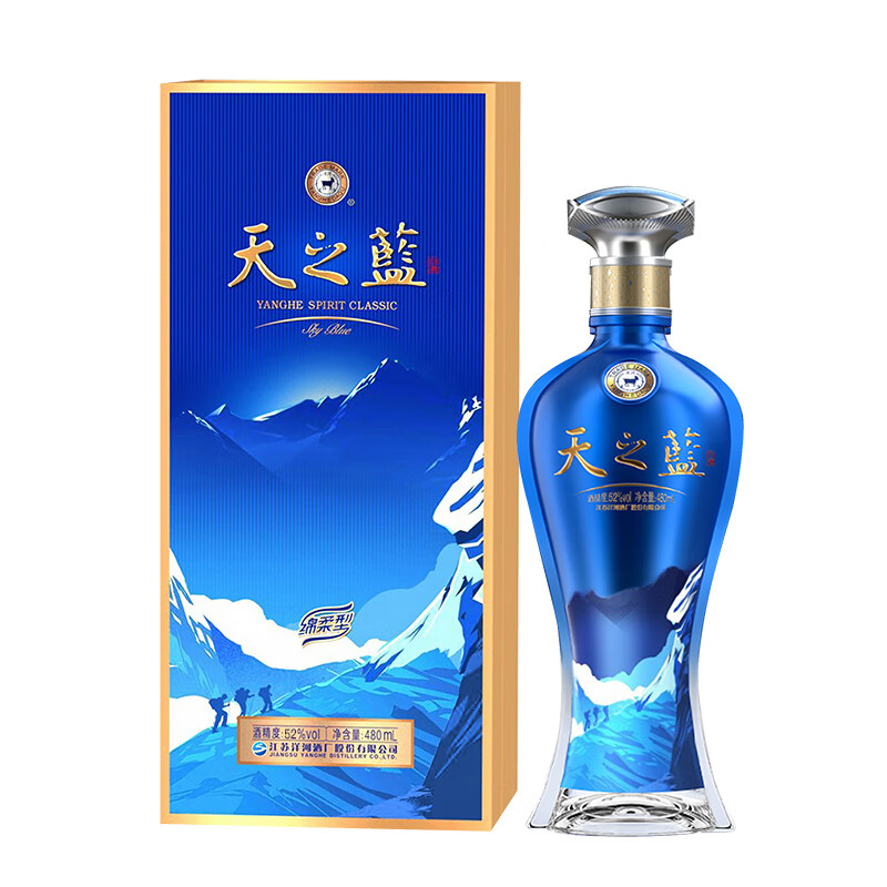 洋河 蓝色经典 天之蓝 电商升级版 52度480ml*4 整箱装 绵柔浓香型