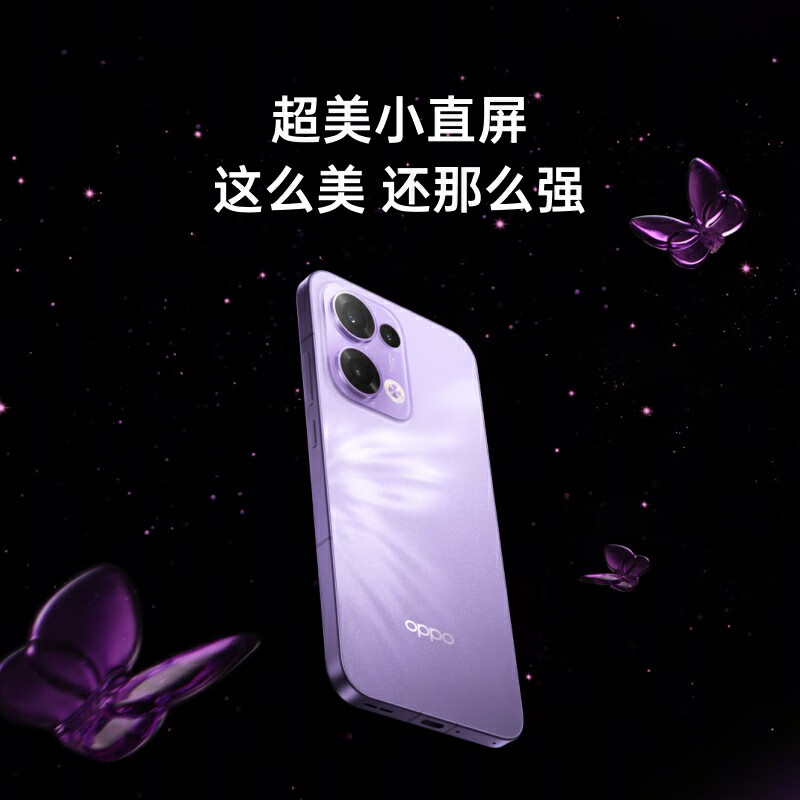 OPPO Reno13 12GB+256GB 心动白 超美小直屏 AI高清实况照片 IP69满级防水  5G智能拍照手机